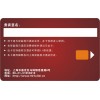 上海会员卡订做公司-专业制作021-59175115▅▄▃