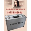 北京甲醛检测仪,家用甲醛检测仪