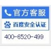 海尔)江阴海尔空调售后维修电话《厂家维修%服务中心》