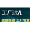 台州ERP生产软件;台州软件