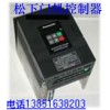 供应全新正品0.4KW宁波申菱门机变频器NSFC01-01