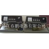 供应x-200控制器，x-200控制器规格，春鹏电器专业生产