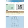 JLSZ-10干式高压计量箱组合互感器