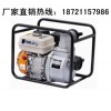 YT30X-伊藤3寸汽油抽水泵