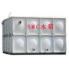 SMC玻璃钢消防水箱
