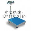 上海30kg电子桌称，上海30kg电子计数称
