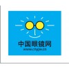 太阳镜设计、佰森太阳镜、飞行太阳镜、思路太阳镜—中国眼镜网