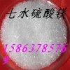 山东济南专业生产七水味精状硫酸镁 颗粒硫酸镁