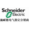 北京施耐德电气(Schneider)办事处