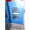 HZ-9610K冷冻震荡培养箱