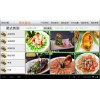 武汉博优餐饮无线点餐系统限时特价供应！餐饮行业