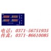 郑州海业销售XMB84UUUU66P、百特工控、XMB83UUUU00VD、四回路数显表、价格