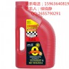 进口发动机专用机油【安耐驰晶磁】润滑油 中国驰名商标