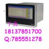 NHR-8600系列24路彩色流量无纸记录仪