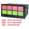 提供SWP-X803-0N-A|八点闪光报警器|亮度高规模大|福州昌晖