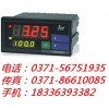 销售SWP-ND815-820-23-12-HL/SWP-NT815/SWP-ND825，光柱PID调节仪，折扣价格，香港昌晖