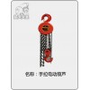 五一手拉葫芦型号齐全，质量保障厂家-北京鑫鸟机械