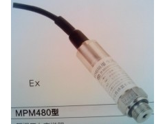 特惠供应管道压力测量用MPM480压力变送器图2