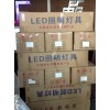 河南LED数码管批发设计施工亮化郑州【汇宝光电】