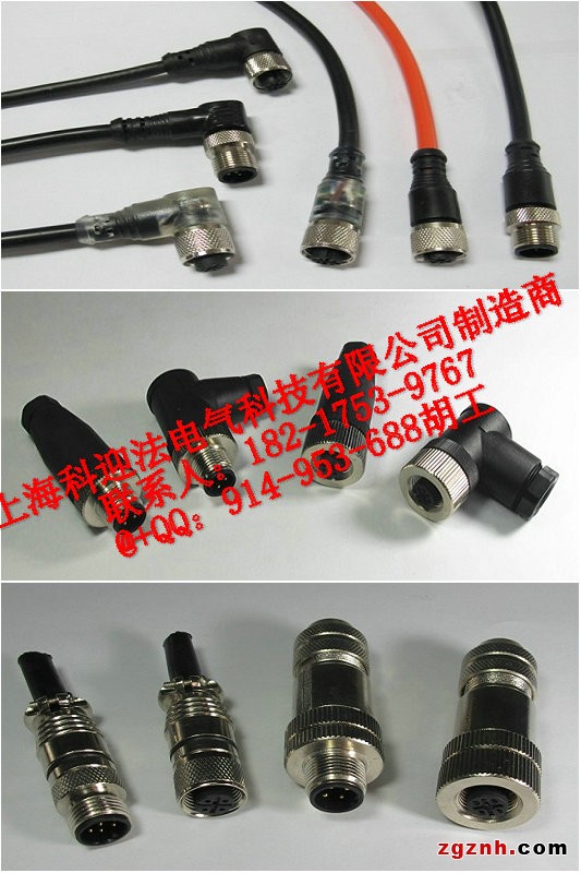 M12防水接插件产品名称:M12型传感器防水连接器，现场自接电缆型，针型孔型，直头弯头(不带电缆)