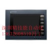 邵阳专业提供海泰克PWS500S-LED触摸屏故障维修