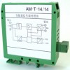 一入二出全隔离信号调理模块 AM-T