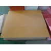 昆山鸿磊电子是专业生产冷冲电木板的厂家，质量好，价格优廉