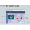 西门子WINCC组态软件6AV6381-2BP07-0AV0