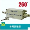 压力变送器单路接线盒 传感器信号转换装置 BSQ-2变送器接线盒