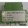 0-10mA/0-1mA转0-10V/0-20ma单输入单输出模拟信号隔离变送器