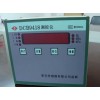 宝鸡兆恒传感器供应DCB9418压力液位测控仪