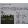 建鑫机械制造厂——专业的z28-80型滚丝机提供商