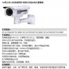 淮南摄像机 枪式摄像机 淮南红外半球摄像机 摄像机产品系列