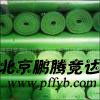 鹏腾竟达商贸中心提供的北京电焊防火布有什么增值服务