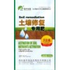 徐州价格合理的土壤修复专用肥哪里有供应 优秀的有机肥料