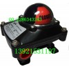 球阀阀位指示器ALS-210N气动执行器配套