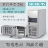 Siemens西门子标准4U上架原装工控机Simatic IPC3000 smart系列