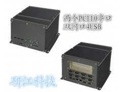 无风扇超多IO接口PCI扩展工控机_工控机_智能