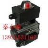 SP012H0-1机械式阀位反馈装置M20*1.5