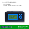 CRMR10系列经济型无纸记录仪工业控制仪表