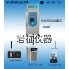 广州氙灯光催化反应器、汞灯光催化反应器、汞灯光催化反应仪
