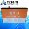 深圳RTU远程终端采集模块公司、DTU数据传输终端厂家