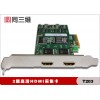 HDMI接口-视频采集卡-高清采集卡支持1080p/60 Hz