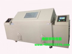 南京环科试验设备有限公司现货供应出口型盐雾试验箱图1