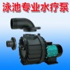 水泵 增压泵  离心泵  泵 管道泵 消防泵 多级泵生厂家