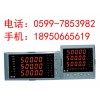 虹润NHR-3300系列三相综合电量表，数显电压表