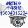 汉邦高科HB1215-7R3监控摄像头沈阳办事处代理经销商