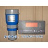 天津超声波水位传感器价格 消防水池液位计厂家 北特仪表厂