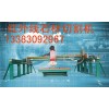红外线石材切割机操作  邯郸市厂家低价出售红外线石材切割机