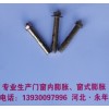凯达紧固件膨胀螺栓专卖店——中国膨胀螺栓